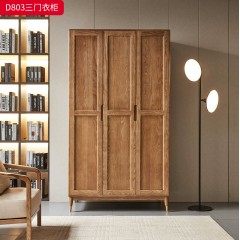 千匠一品 北欧风格 北美白蜡木实木 时尚大气三门衣柜D803-J