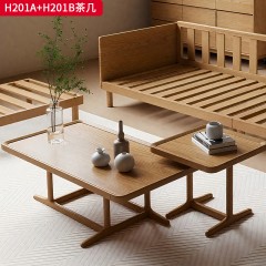 千匠一品 北欧风格 进口白蜡木 时尚大气茶几H201A  H201B-L