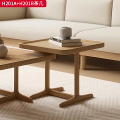 千匠一品 北欧风格 进口白蜡木 时尚大气茶几H201A  H201B-L