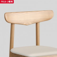 千匠一品 北欧风格 北美白蜡木+皮艺面料+高密度海绵 时尚大气餐椅P816-1-L