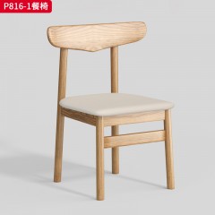 千匠一品 北欧风格 北美白蜡木+皮艺面料+高密度海绵 时尚大气餐椅P816-1-L
