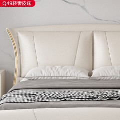 【精品】千匠一品 轻奢现代风格优质接触面真皮+非接触面仿皮+钛金脚+海棉+实木板框架+7分钢木排骨架1.5m/1.8m床-Q49-X