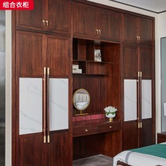 【精品】千匠一品轻奢新中式风格实用组合柜多储物空间组合柜乌金木实木组合衣柜-S