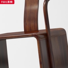 【精品】千匠一品轻奢新中式风格简约大气茶椅乌金木实木茶椅-F601-S
