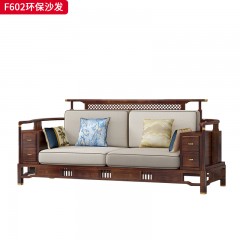 【精品】千匠一品轻奢新中式风格大气沙发组合棉麻沙发乌金木实木1+2+3沙发-F602-S