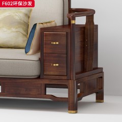 【精品】千匠一品轻奢新中式风格大气沙发组合棉麻沙发乌金木实木1+2+3沙发-F602-S