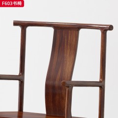 【精品】千匠一品轻奢新中式风格简约书椅大气书椅乌金木实木书椅-F603-S