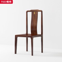 【精品】千匠一品轻奢新中式风格餐椅优质餐椅简约餐椅乌金木实木餐椅-F603-S