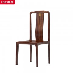 【精品】千匠一品轻奢新中式风格餐椅优质餐椅简约餐椅乌金木实木餐椅-F603-S