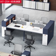千匠一品简约风格绅士蓝+珍珠白1.2M办公桌H7-Z04-4B-C