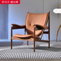 【精品】千匠一品 新中式风格 北美顶级黑胡桃实木+超纤皮+高密度海绵 时尚大气酋长椅 好日子-酋长椅-X