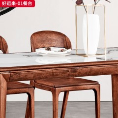 【精品】千匠一品 新中式风格 北美黑胡桃木+6MM岩板台面+铜制脚套 高档大气餐桌 好运来-01餐台-X