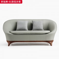 【精品】千匠一品 新中式风格 北美黑胡桃木+多层板贴胡桃木皮+真皮+高密度海绵 高档大气沙发 好运来-01双位沙发-X