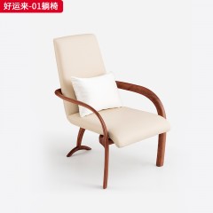 【精品】千匠一品 新中式风格 北美黑胡桃木+高密度海绵 高档大气躺椅 好运来-01-躺椅-X