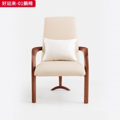 【精品】千匠一品 新中式风格 北美黑胡桃木+高密度海绵 高档大气躺椅 好运来-01-躺椅-X