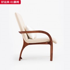 【精品】千匠一品 新中式风格 北美黑胡桃木+高密度海绵 高档大气躺椅 好运来-01-躺椅-X