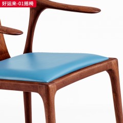 【精品】千匠一品 新中式风格 北美黑胡桃木+超纤皮+高密度海绵 时尚大气摇椅 好运来-01-摇椅 -X