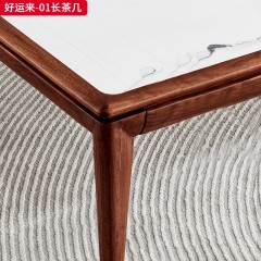 【精品】千匠一品 新中式风格 北美黑胡桃木+6MM岩板台面+铜制脚套 高档大气长茶几 好运来-01长茶几-X