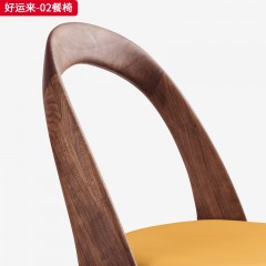 【精品】千匠一品 新中式风格 北美黑胡桃木+超纤皮+高密度海绵 高档大气餐椅 好运来-02餐椅-X