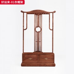 【精品】千匠一品  新中式风格 北美黑胡桃木+E1夹板贴胡桃木皮+青古铜五金拉手 时尚大气衣帽架 好运来-01衣帽架-X