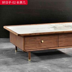 【精品】千匠一品 新中式风格 北美顶级黑胡桃实木+6MM内嵌式岩板台面 高档大气长茶几 好日子-02 长茶几-X