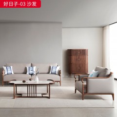 【精品】千匠一品 新中式风格 北美顶级黑胡桃实木+真皮+高密度海绵 高档大气沙发 好日子-03 沙发-X