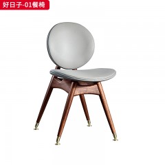 【精品】千匠一品 新中式风格 北美黑胡桃木+超纤皮+高密度海绵 高档大气餐椅 好日子-01餐椅-X