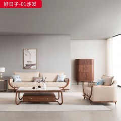 【精品】千匠一品 新中式风格 北美黑胡桃木+真皮+高密度海绵 高档大气单人沙发 好日子-01沙发组合-X