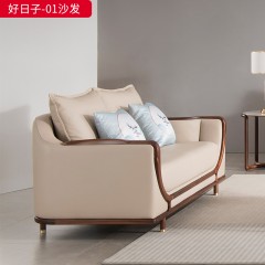 【精品】千匠一品 新中式风格 北美黑胡桃木+真皮+高密度海绵 高档大气单人沙发 好日子-01沙发组合-X