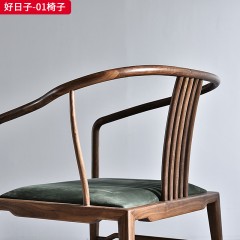 【精品】千匠一品 新中式风格 北美黑胡桃木+真皮+高密度海绵 高档大气茶椅 好日子-01椅子-X