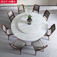 【精品】千匠一品 新中式风格 北美黑胡桃木+爵士白天然大理石台面+304不锈钢五金 高档大气餐桌 好日子-03餐台-X