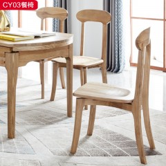 【精品】千匠一品轻奢北欧优质白蜡木框架+实木多层板环保油漆餐椅CY03-H