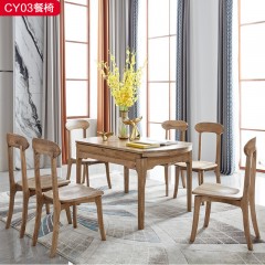【精品】千匠一品轻奢北欧优质白蜡木框架+实木多层板环保油漆餐椅CY03-H