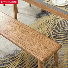 【精品】千匠一品轻奢北欧优质白蜡木框架+实木多层板环保油漆长板凳CY10-H
