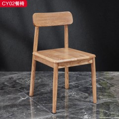 【精品】千匠一品轻奢北欧优质白蜡木框架+实木多层板环保油漆餐椅CY02-H