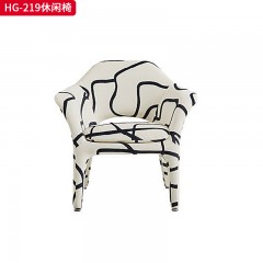 千匠一品 意式极简风格 优质面料+定型棉+五金脚 时尚大气休闲椅 HG-219-X