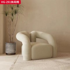 千匠一品 现代简约 实木弯板+海绵+泰迪布 HG-291休闲椅-F