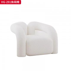 千匠一品 现代简约 实木弯板+海绵+泰迪布 HG-291休闲椅-F