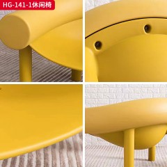 千匠一品 现代简约 进口PP塑料 HG-141-1休闲椅-F