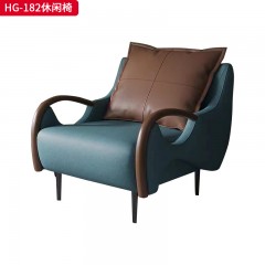 千匠一品 现代简约 定型棉+优质面料 HG-182休闲椅-F
