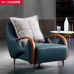 千匠一品 现代简约 定型棉+优质面料 HG-182休闲椅-F