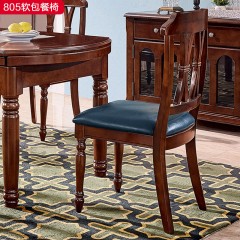 △【精品】千匠一品 轻奢美式优质仿真皮+高密度海绵+白橡木+松木实木板软包餐椅805-H