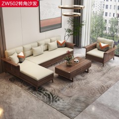 △【精品】千匠一品 轻奢新中式乌丝檀木+多层实木贴乌金木薄片+超纤皮+高密度海绵+优质五金转角沙发-ZW502-J