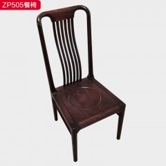 △【精品】千匠一品 轻奢新中式乌金木餐椅-ZP505-J