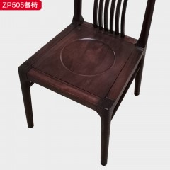 △【精品】千匠一品 轻奢新中式乌金木餐椅-ZP505-J