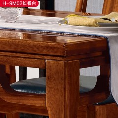 △千匠一品新中式风格优质主材黄檀木框架+辅材楸木1.5m餐桌-H-9M02-X
