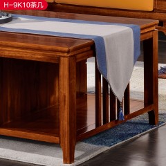 千匠一品新中式风格优质主材黄檀木框架+辅材楸木抽屉+铜质拉手1.3m茶几-H-9K10-X
