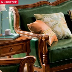 △千匠一品 美式风格桃花心木+多层实木板+优质油蜡皮组合沙发-M-6K01-S