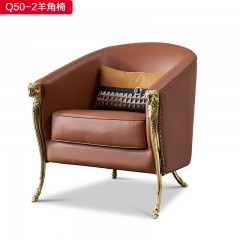 【精品】千匠一品现代轻奢纳帕皮+五金合金脚羊角椅-Q50-2-X