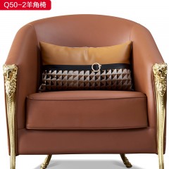 【精品】千匠一品现代轻奢纳帕皮+五金合金脚羊角椅-Q50-2-X